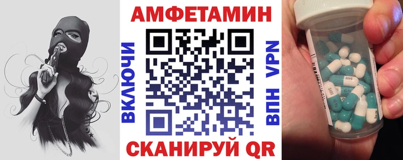 OMG онион Смоленск АМФ 97%