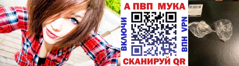 APVP Crystall  где купить наркоту  Смоленск 