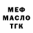 МЕТАДОН белоснежный BD King