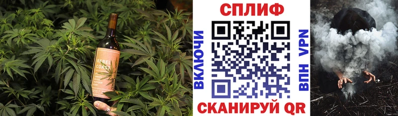 закладки  ссылка на мегу   Cannafood конопля  Смоленск 