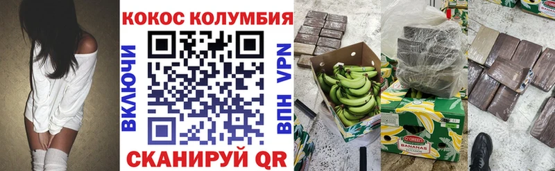 КОКАИН FishScale  KRAKEN как зайти  Смоленск 