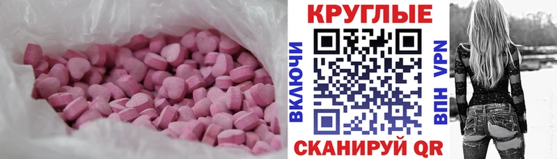 ЭКСТАЗИ Дубай  МЕГА ССЫЛКА  Смоленск  где купить наркоту 