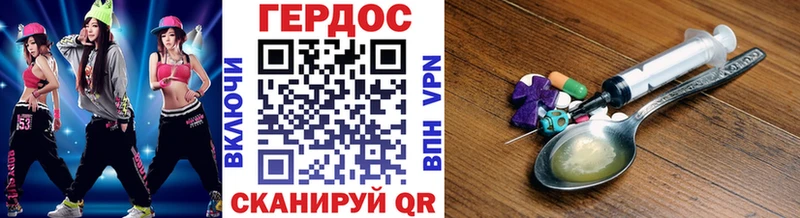 ГЕРОИН хмурый  Смоленск 