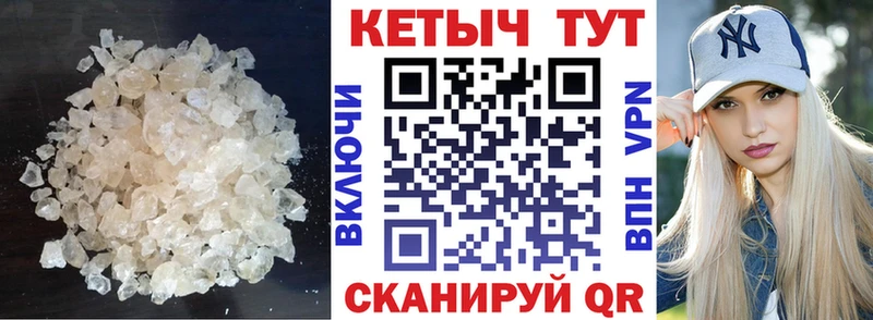 как найти   мега зеркало  Кетамин VHQ  Смоленск 