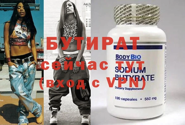 кокаин VHQ Нефтегорск