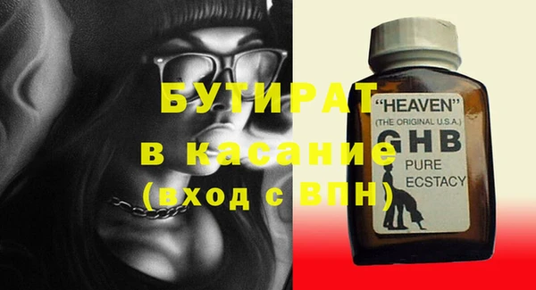 кокаин VHQ Нефтегорск