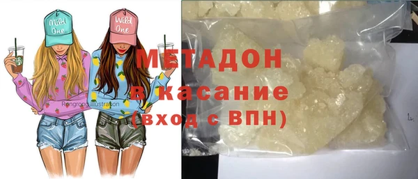 кокаин VHQ Нефтегорск