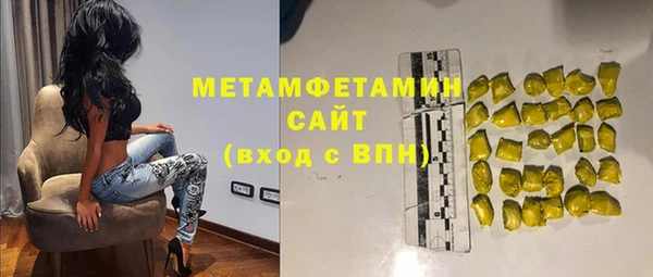 альфа пвп Нефтекумск