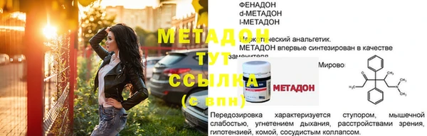 бутират Новокубанск