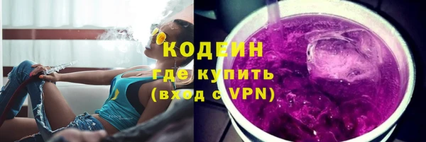 бутират Новокубанск