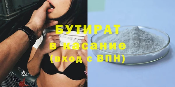 альфа пвп Нефтекумск