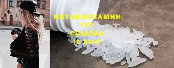 альфа пвп Нефтекумск