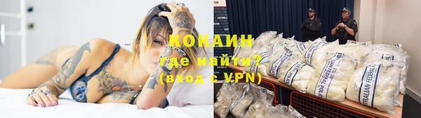 бутират Новокубанск