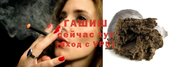 бутират Новокубанск