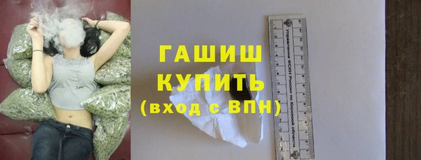 альфа пвп Нефтекумск