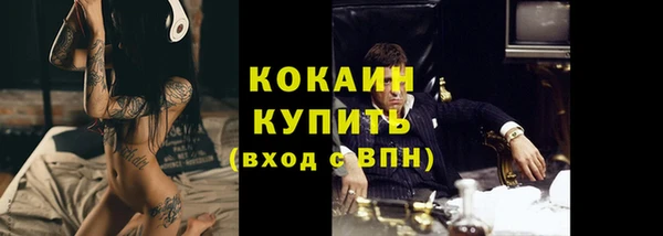 кокаин VHQ Нефтегорск