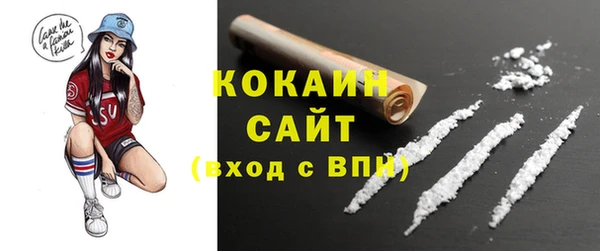 кокаин VHQ Нефтегорск