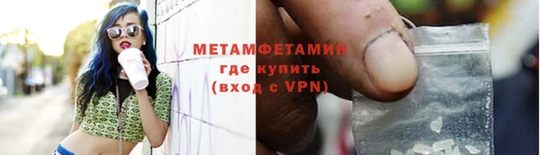 альфа пвп Нефтекумск