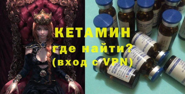 кокаин VHQ Нефтегорск