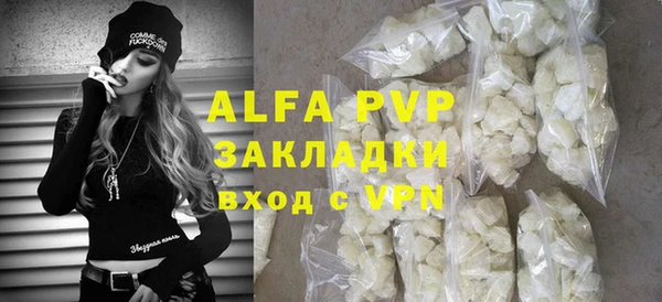 альфа пвп Нефтекумск
