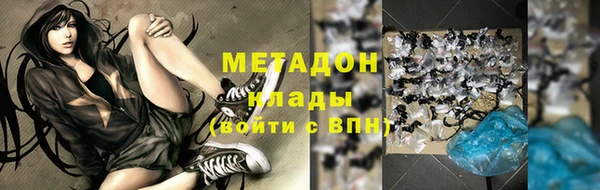 бутират Новокубанск