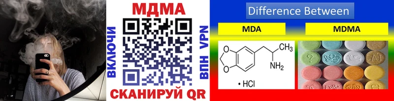 МДМА VHQ  магазин продажи   кракен как войти  Смоленск 