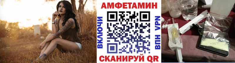 OMG как зайти  Смоленск  Первитин пудра  где продают  