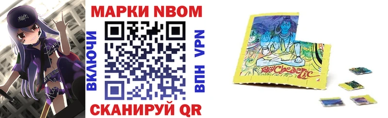 наркотики  kraken зеркало  Марки 25I-NBOMe 1,8мг  Смоленск 