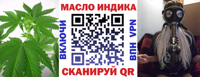 ТГК концентрат купить наркоту Смоленск