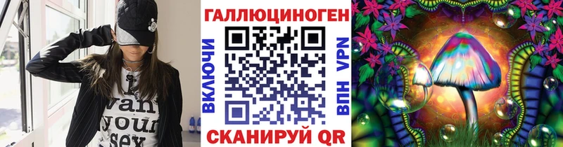 mega маркетплейс  Смоленск  Псилоцибиновые грибы Psilocybe 